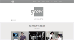 Desktop Screenshot of growlab.co.jp